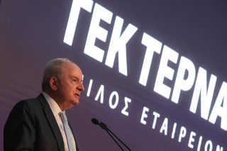 gek terna